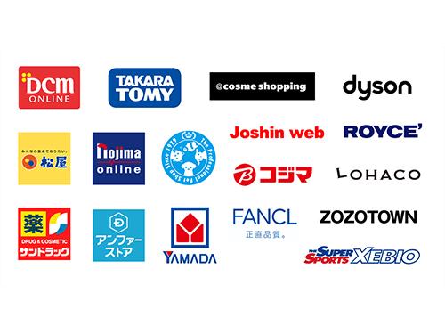 ペイペイモールに出店するストア一覧